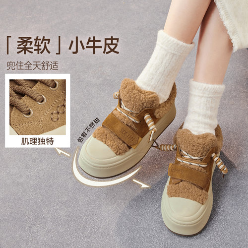 百思图秋冬季新款商场同款板鞋时尚运动加绒女休闲鞋E8017DM5 - 图1