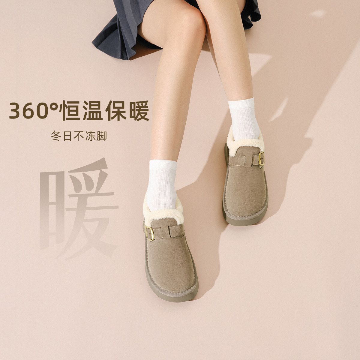 TATA他她加绒毛毛鞋勃肯鞋女款冬季保暖厚底外穿棉鞋奥莱CMA01DM5,淘宝优惠券,粉丝福利购,淘宝优惠卷