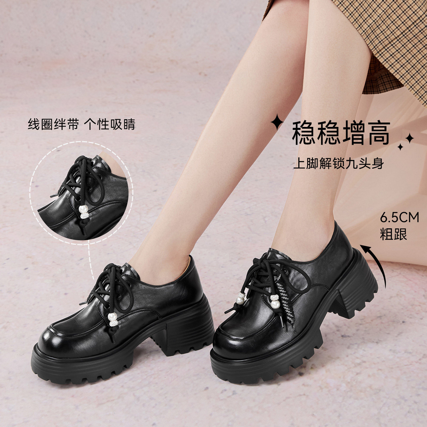 百思图2025秋季新款商场同款牛津鞋复古学院风粗跟女单鞋O9977CM5,淘宝优惠券,粉丝福利购,淘宝优惠卷