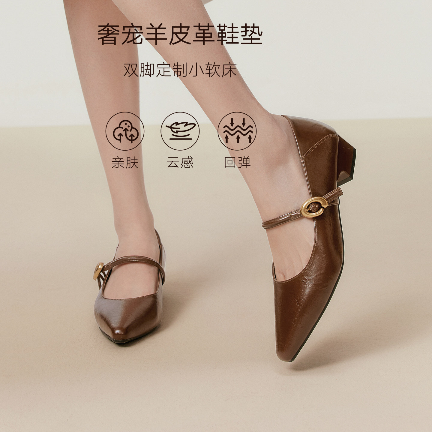 百思图2025秋季新款商场同款玛丽珍鞋时尚尖头浅口女单鞋F5171CQ5,淘宝优惠券,粉丝福利购,淘宝优惠卷