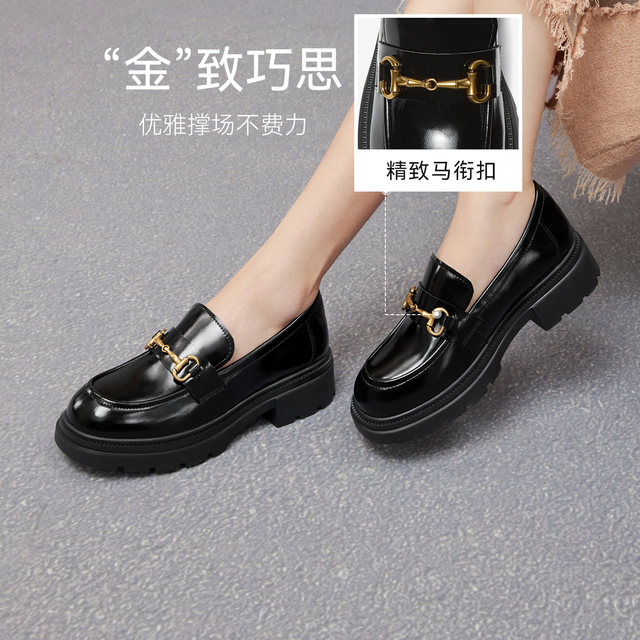 Bestu 2025 Autumn New Loafers Fashionable Retro Commuting College Style Women's Shoes TFW04CA5