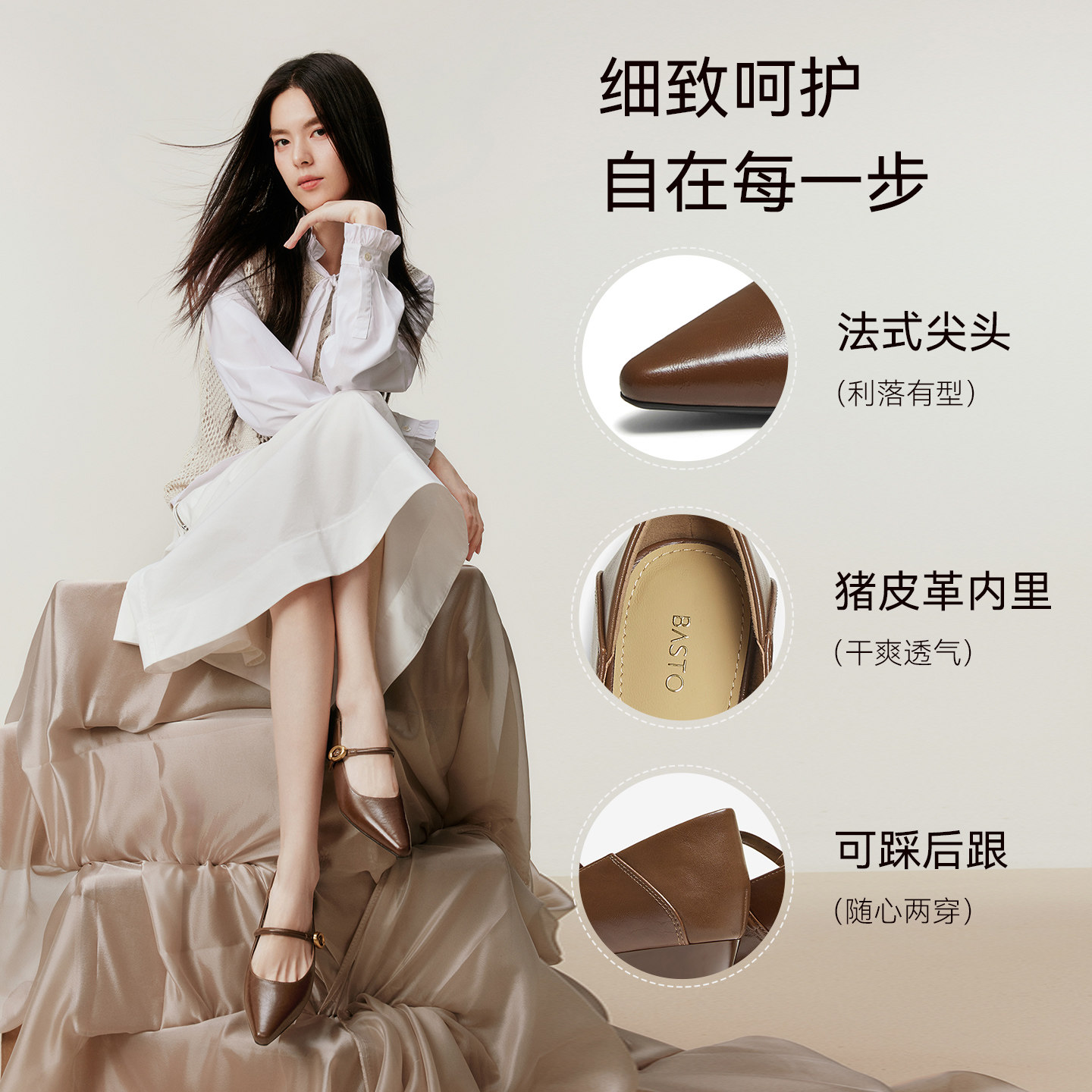 百思图2025秋季新款商场同款玛丽珍鞋时尚尖头浅口女单鞋F5171CQ5,淘宝优惠券,粉丝福利购,淘宝优惠卷