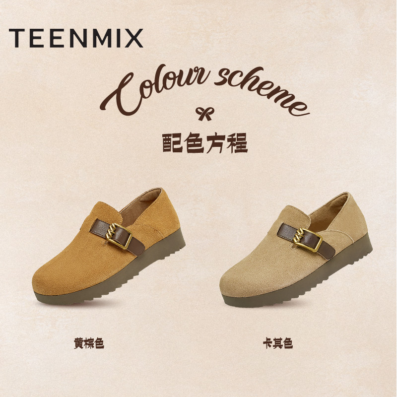 天美意复古厚底勃肯鞋女休闲鞋一脚蹬深口单鞋秋新款KK009CM4,淘宝优惠券,粉丝福利购,淘宝优惠卷