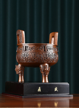 铜鼎摆件办公室客厅装饰品仿古
