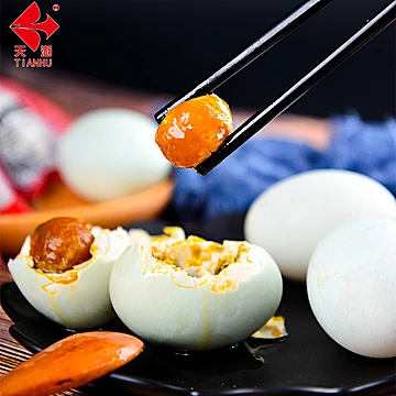 天湖熟咸鸭蛋新鲜腌制55-60g20枚整箱[10元优惠券]-寻折猪