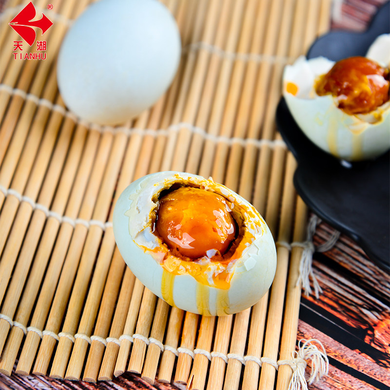 天湖熟咸鸭蛋咸蛋新鲜腌制红心真空包装即食60-65g20枚装整箱