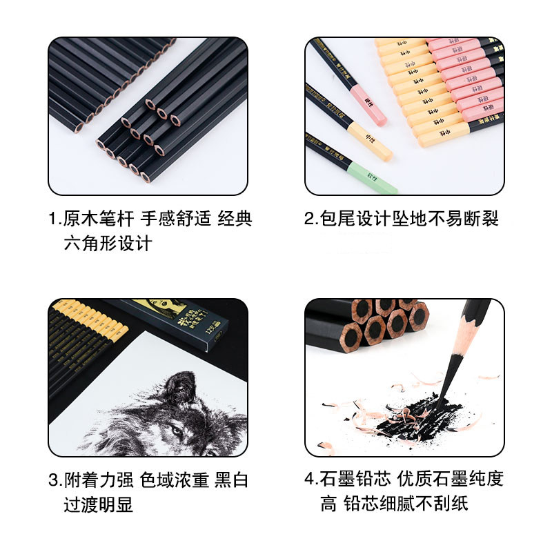 青竹炭笔金典黑流光白软炭美术生初学者素描速写手绘铅炭笔碳画笔12支装/盒美术生初学者素描速写手绘铅炭笔_虎窝淘