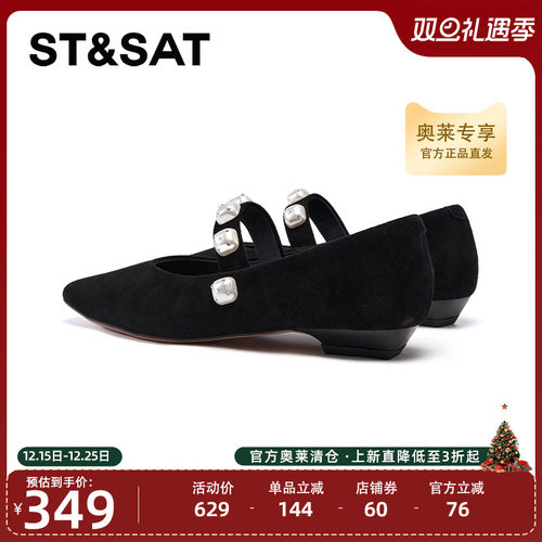 星期六黑色玛丽珍鞋2025新款千金风水钻设计绒面女鞋子SSD1111308 - 图0