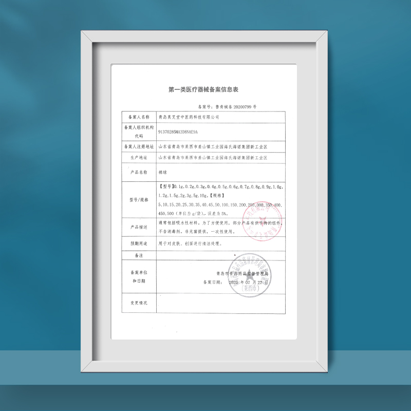 海氏海诺脱脂棉球50g脱脂棉花球化妆棉医用宝宝婴儿清洁酒精消毒 - 图1