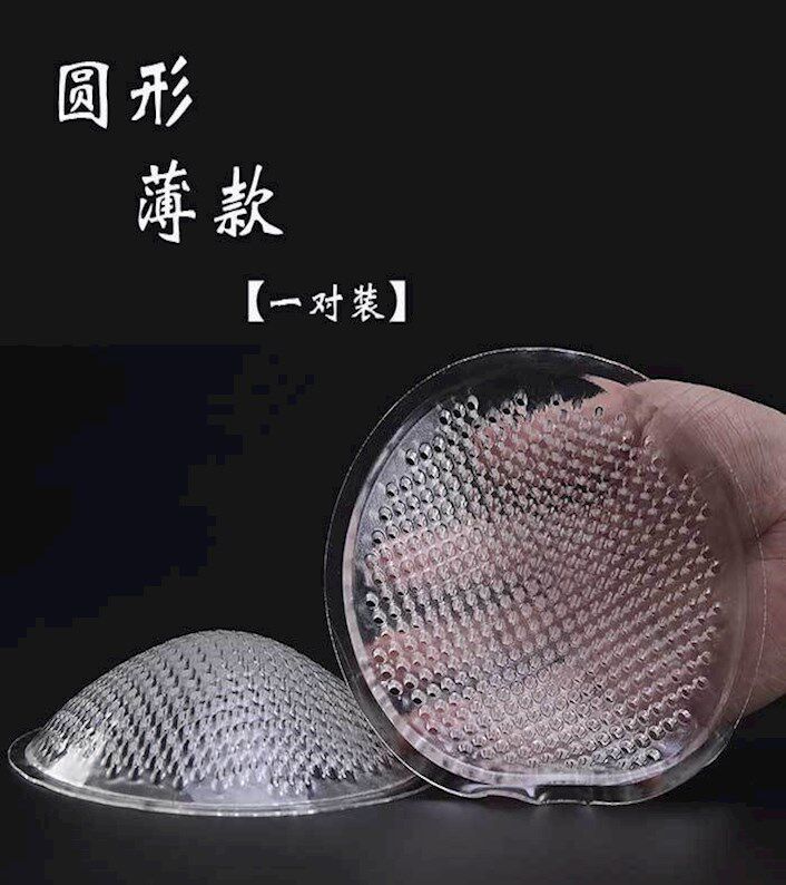 加厚聚拢透气硅胶胸垫隐形丰胸乳垫 勇琪插片/胸垫
