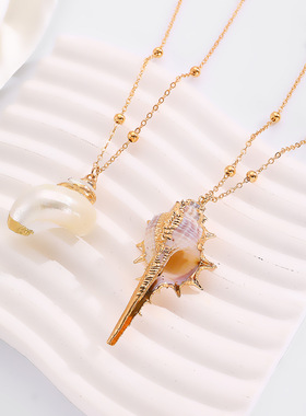 Personalized beach shell edge pendant, conch necklace 项链女