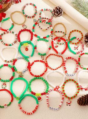 手链女Set Christmas Santa Claus Gift Fashion beaded Bracelet