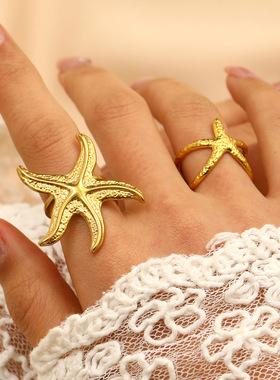New starfish ring open ring women's ocean jewelry ring戒指女