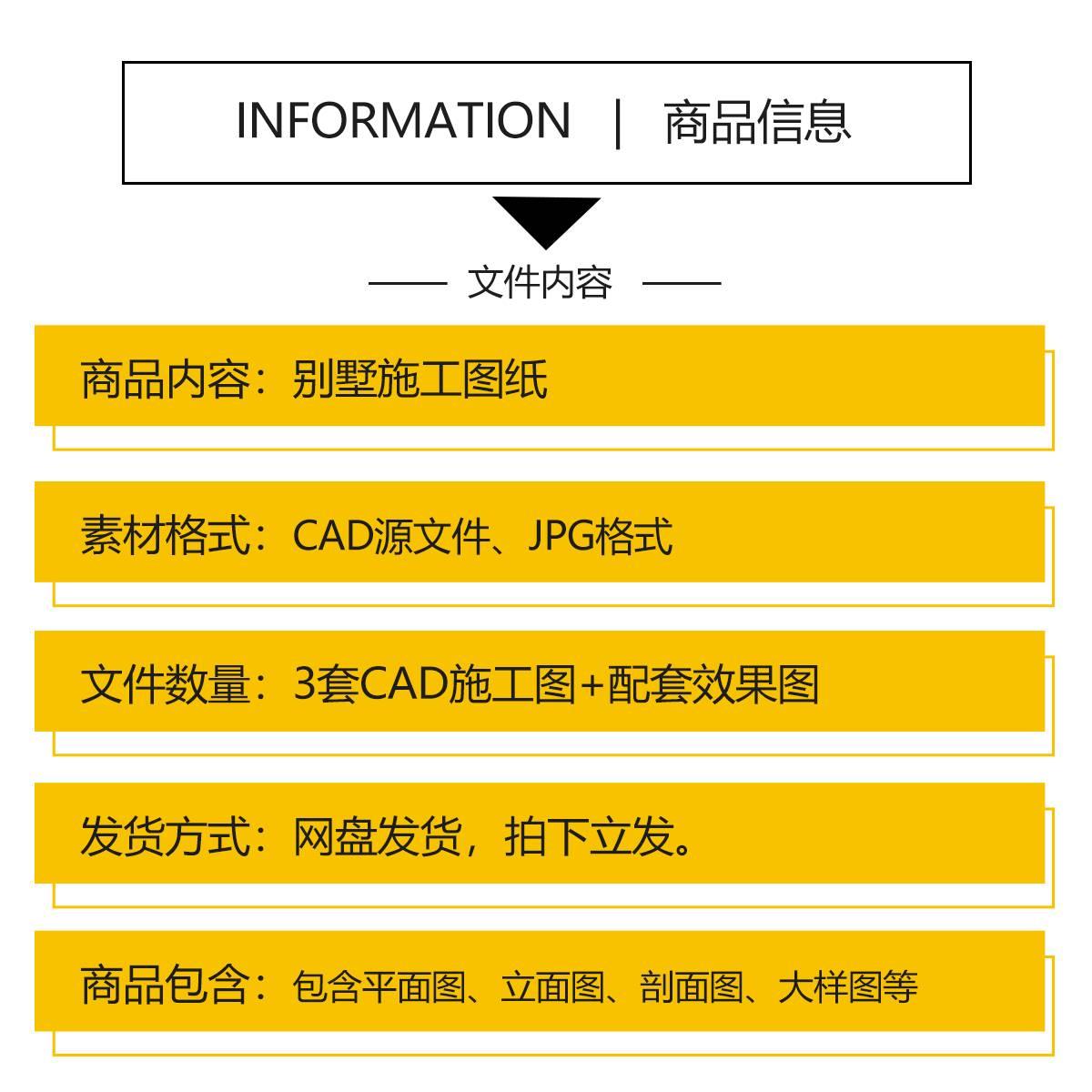 自建房别墅二层CAD施工图纸设计图 房屋小户型效果建筑农村布局图 - 图0