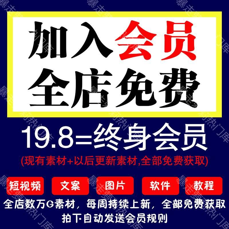 零食半无人直播间素材快手抖音工厂超市清仓绿幕背景带货录播视频 - 图2