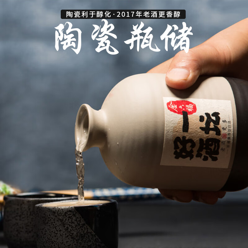 【官方授权】金六福一坛好酒 40.8度兼香型白酒500ml*8四川粮食酒-图3