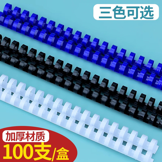 Rubber ring 21 holes round meeting record binding supplies