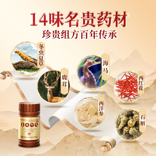 香港同溢堂益安宁丸失眠溢安宁治冠心病专利药官方旗舰店非进口药 - 图3