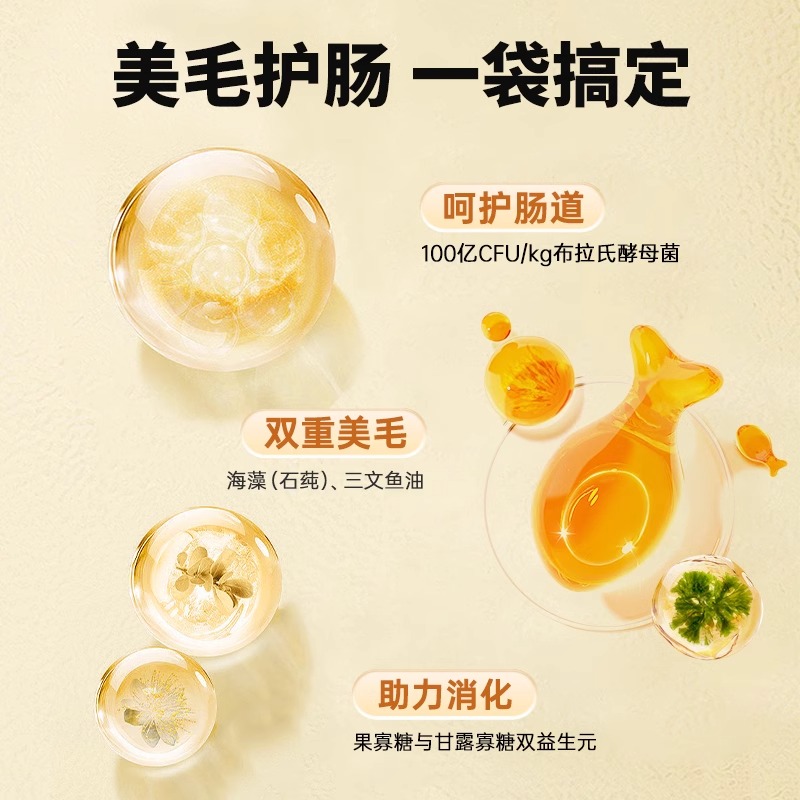 酥醒冻干双拼猫粮全价幼成猫高蛋白营养无谷益生菌鱼油美毛猫主粮 - 图1