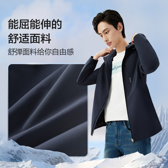Men's red bean hooded detachable waterproof jacket