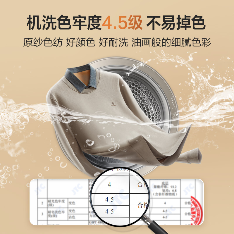【含羊毛】红豆男装加绒假两件24秋冬新品休闲针织衫衬衫领毛衣男
