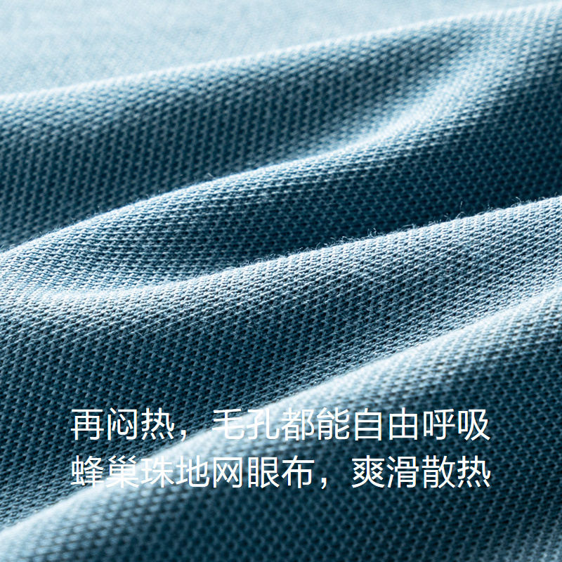红豆冰丝短袖polo衫男夏季商务休闲透气薄款翻领凉感保罗爸爸t恤
