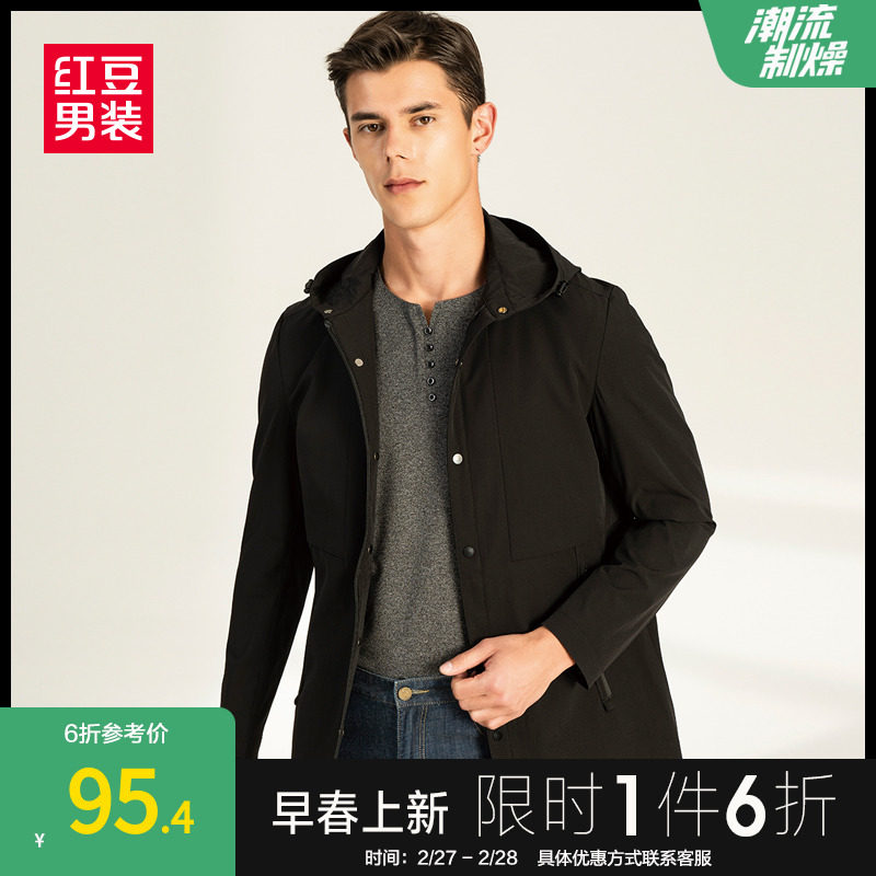 红豆男装 21年春装新款 男式简约中长款连帽风衣外套 天猫优惠券折后￥79包邮（￥159-80）