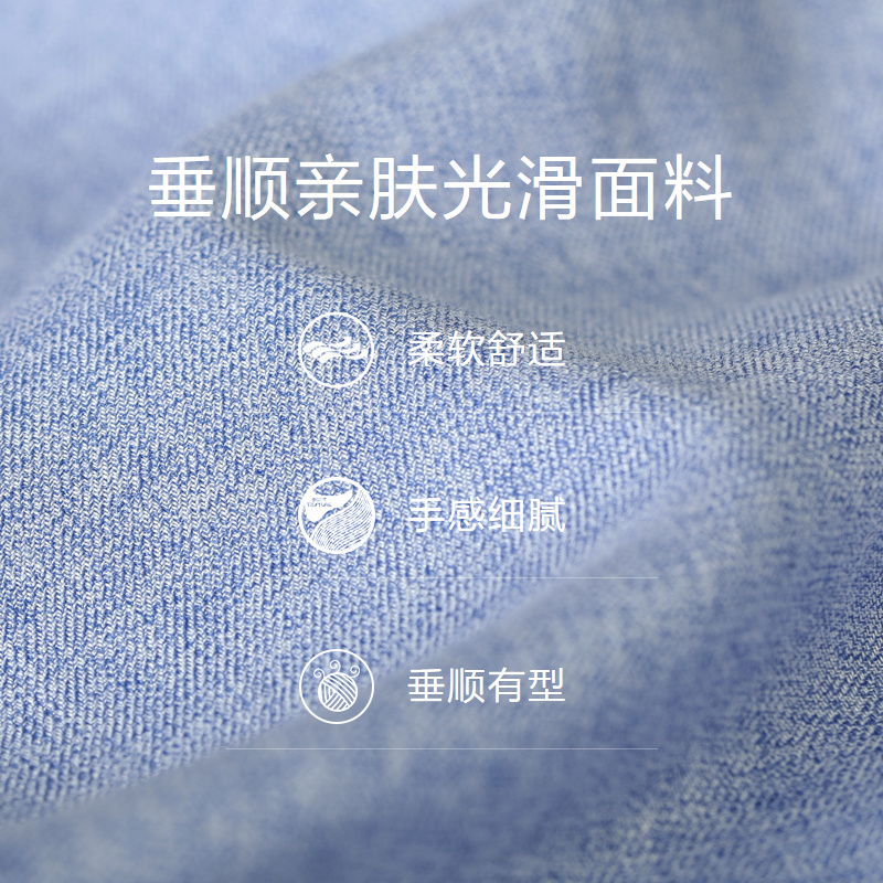 红豆男装秋季长袖磨毛柔软舒适衬衫 红豆outlets店衬衫