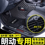 2016 Пекин Hyundai Langmou's Special Car Daquan Siege Foot Pad