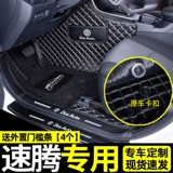 Применимо к Sagitar Suite Cushion Full Siege Siege Siege Выделенная Volkswagen New 2021 New 2021 CAR Внутреннее украшение