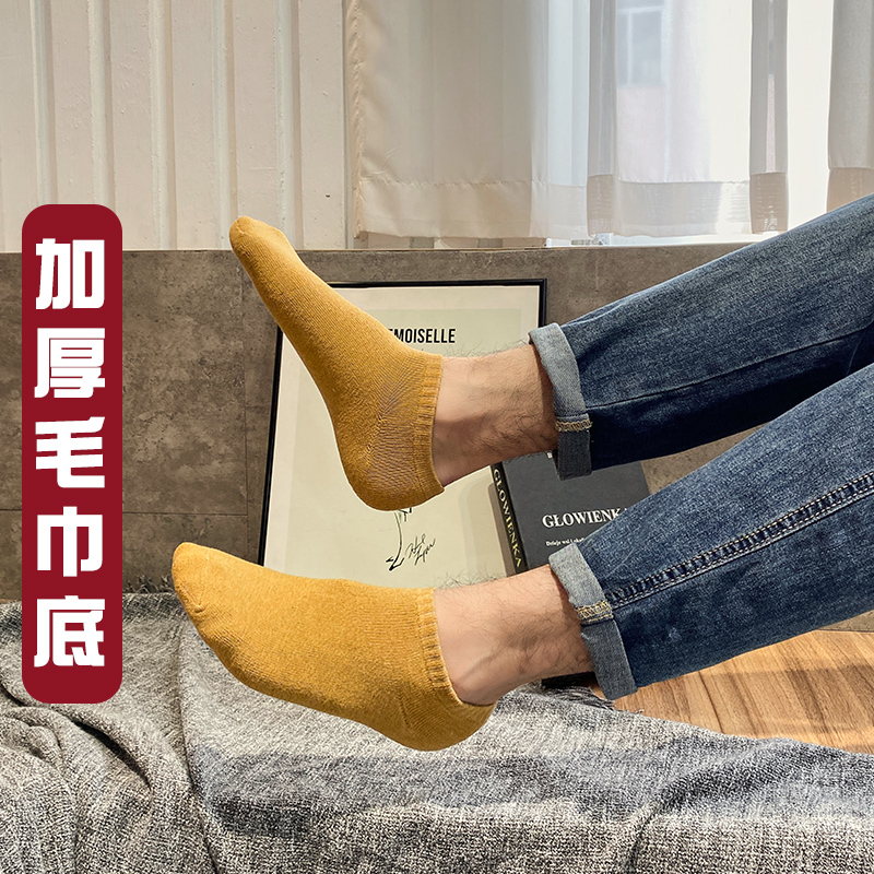 袜子男短袜纯色加厚加绒冬季透气吸汗船袜低帮浅口男袜黑白色棉袜,淘宝优惠券,粉丝福利购,淘宝优惠卷