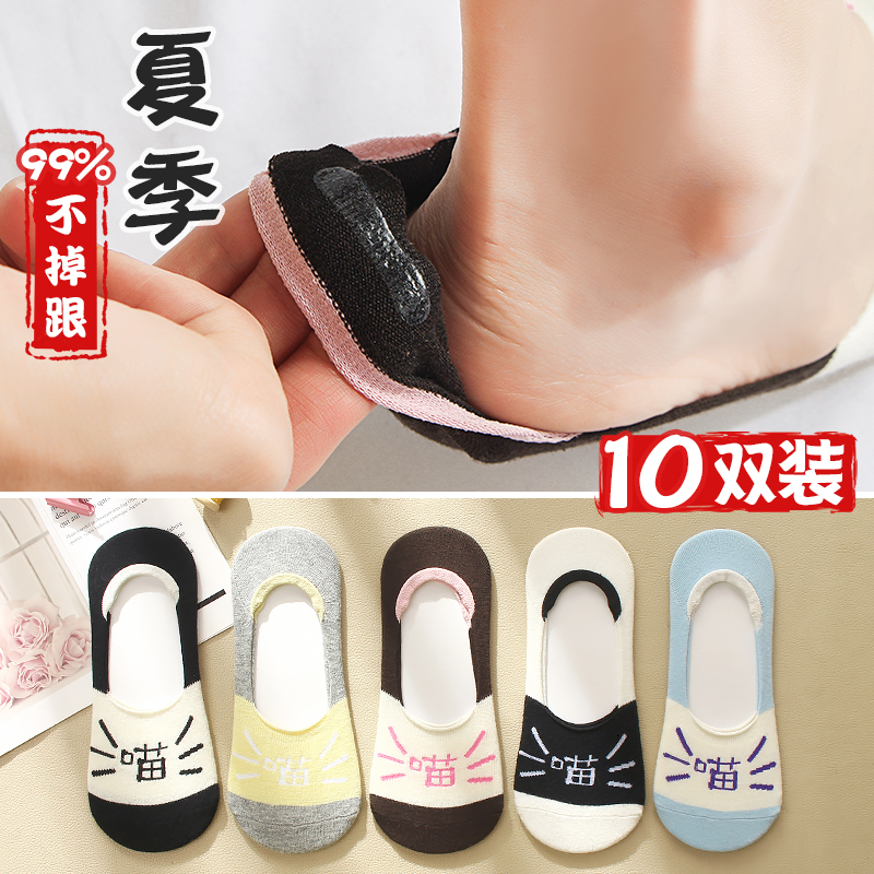 显莎旗舰店船袜女硅胶防滑夏季卡通可爱隐形袜短袜学生不掉跟袜子女薄款棉袜2