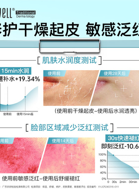 艾珂薇N4面霜高保湿换季修护补水