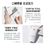 Увлажняющий солнцезащитный крем для лица, УФ-защита, 2 в 1, 50 мл