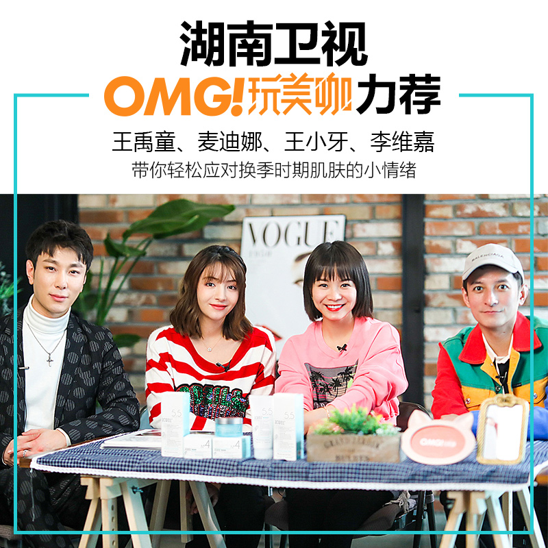 acwell艾珂薇n4面霜补水保湿调理舒缓修护脆弱肌滋润清爽不油腻 - 图2