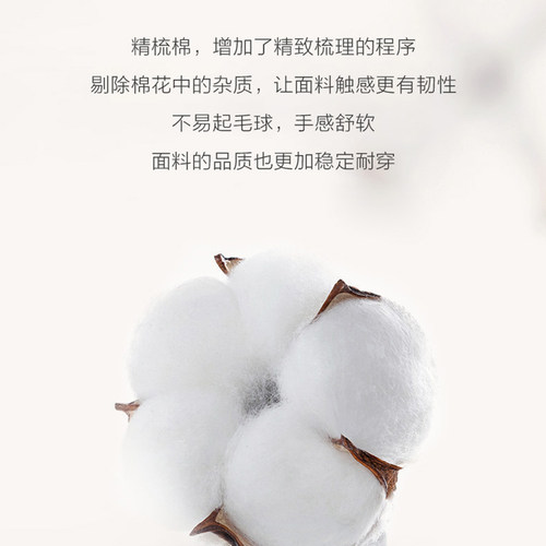 [莫代尔舒适]九牧王休闲裤男秋季中年弹力柔软亲肤舒适百搭长裤子 - 图1