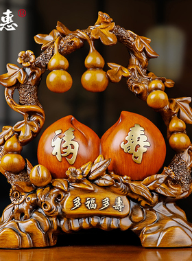 寿桃摆件工艺品家居客厅装饰送6080父母长辈领导大寿祝寿贺寿礼品