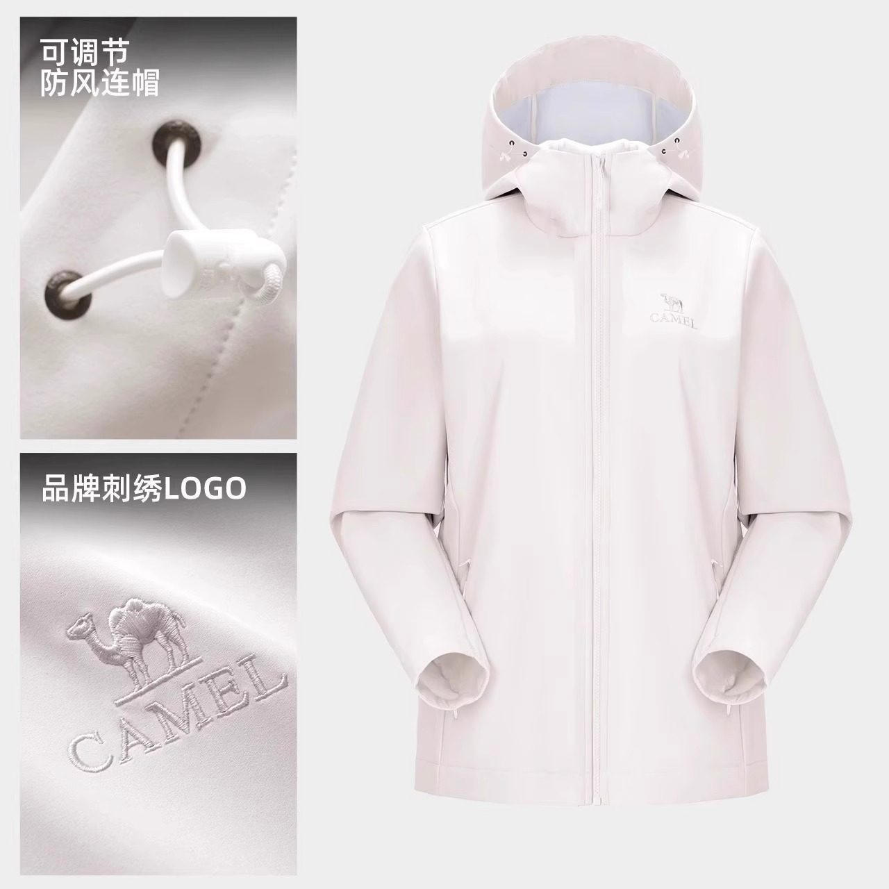 骆驼冲锋软壳衣男2025新款春秋季外套女防风防泼水保暖夹克登山服