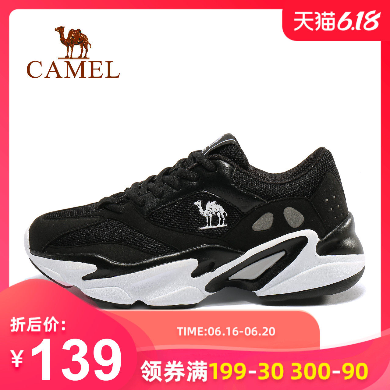 骆驼登山鞋轻便透气防滑耐磨女鞋 骆驼outlets店板鞋/休闲鞋