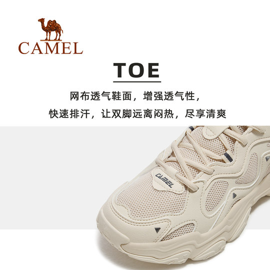 Camel Camel Women's Shoes Dad's Shoes Breathable