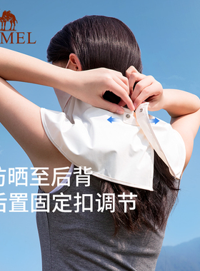 腮红防晒面罩骆驼遮阳透气面纱