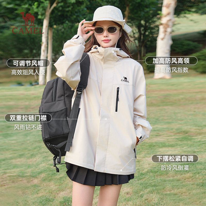 骆驼女装夹克2025秋季新款防风防泼水薄绒外套休闲运动户外风衣男