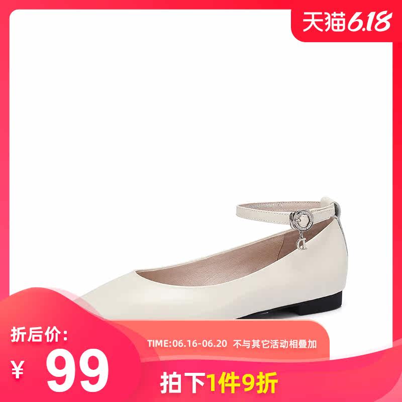 骆驼2019春季新款韩版简约休闲鞋 骆驼outlets店单鞋