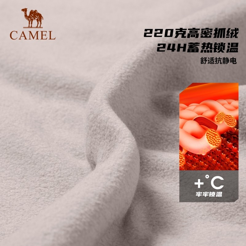 骆驼户外抓绒衣男内搭秋冬长袖T恤220g轻量聚热保暖衣加绒打底衫,淘宝优惠券,粉丝福利购,淘宝优惠卷