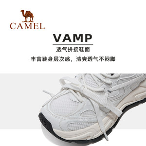 骆驼女鞋运动鞋运动鞋2026新款透气百搭耐磨老爹鞋休闲徒步男鞋子