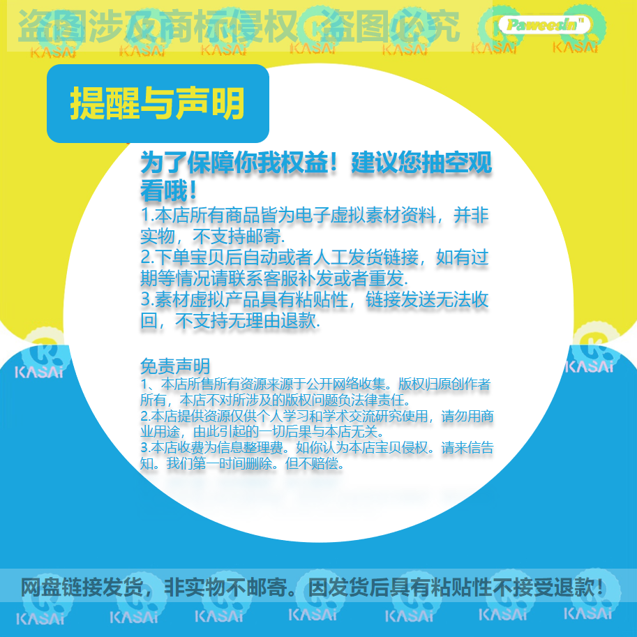 科目余额表汇总表 含全年科目丁字账 财务出纳excel科目模板