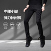 Summer Slim Fit Small Leg Pants Stretch Business Casual Pants