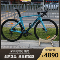 Special R3 Carbon Fiber Road Car Disc Brake All Inner Routing Bike 22 24 Variable Speed Middle Lock Hub Breaking Wind Bend