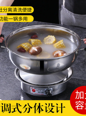 便携分体旋钮调温电煮锅