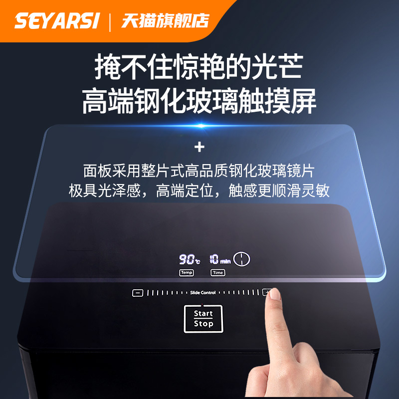 seyarsi/盛雅思烫发机器智能热烫机24V数码烫发机烫发机发廊专用